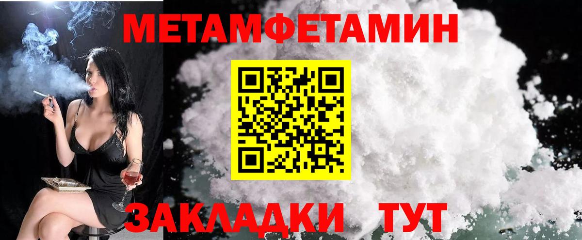 Amphetamine  Amphetamine Premium  Вход с VPN  Amphetamine  Донецк 