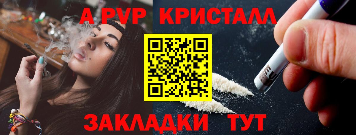 Alpha-PVP VHQ Донецк