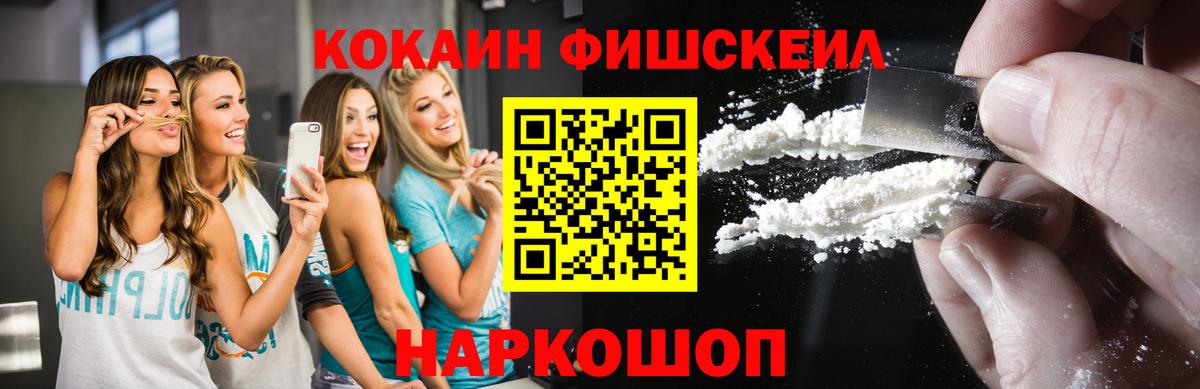 КОКАИН Columbia Донецк