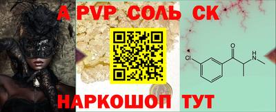 ГАЛЛЮЦИНОГЕННЫЕ ГРИБЫ Ярцево