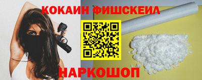 ECSTASY Янаул