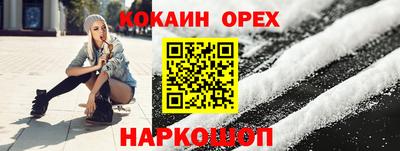 ECSTASY Янаул
