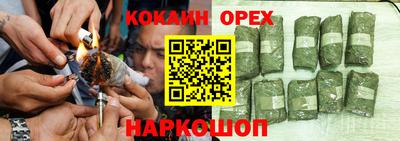 ГАЛЛЮЦИНОГЕННЫЕ ГРИБЫ Ярцево