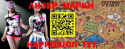 ГАЛЛЮЦИНОГЕННЫЕ ГРИБЫ Ярцево