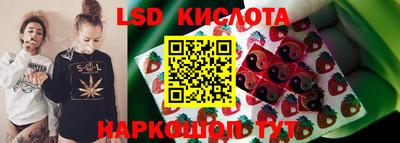 ECSTASY Янаул