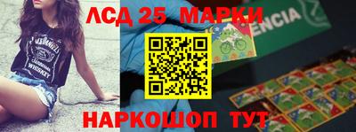 тгк Ярославль