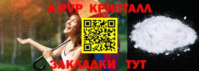 ECSTASY Янаул