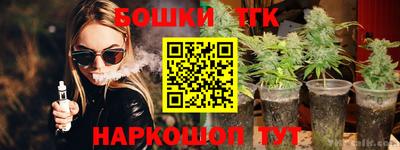 тгк Ярославль
