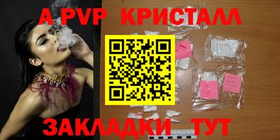 тгк Ярославль