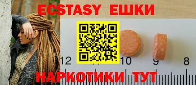 ГАЛЛЮЦИНОГЕННЫЕ ГРИБЫ Ярцево
