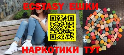 тгк Ярославль