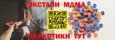ECSTASY Янаул