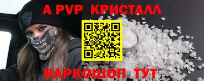 тгк Ярославль