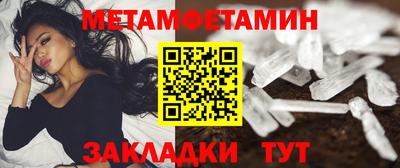 тгк Ярославль