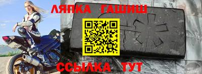тгк Ярославль