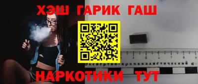 ГАЛЛЮЦИНОГЕННЫЕ ГРИБЫ Ярцево