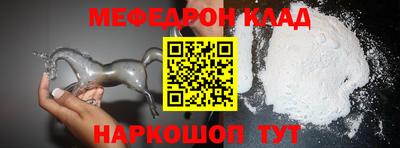 тгк Ярославль