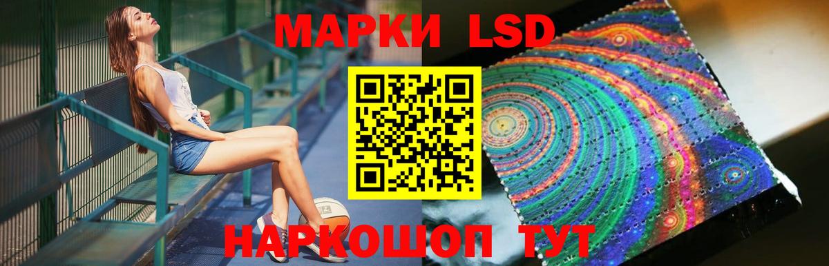 Лсд 25 экстази ecstasy Донецк