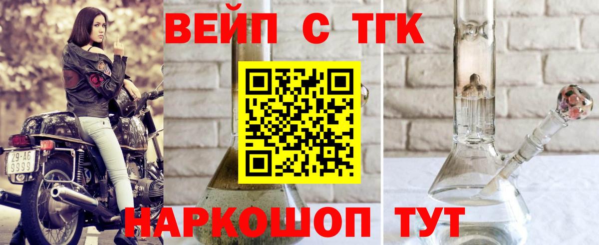 ТГК Wax  Вход с VPN  сколько стоит  Донецк 