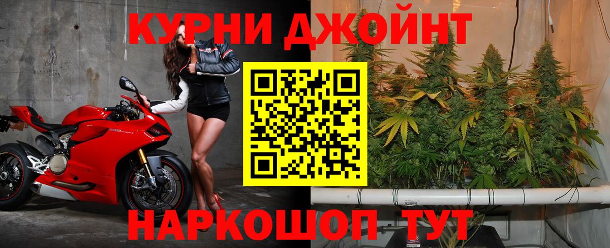 Бошки Шишки семена  Конопля White Widow  Канабис THC 21%  Вход с VPN  Донецк 